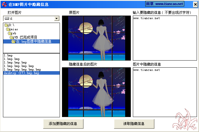 按此在新窗口打开图片