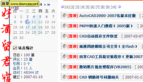 按此在新窗口打开图片