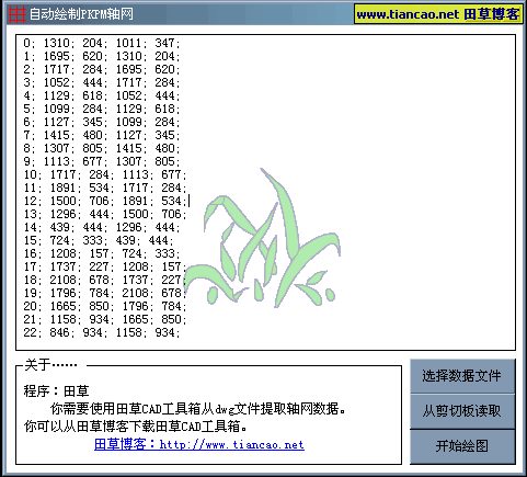 按此在新窗口打开图片