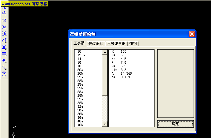 按此在新窗口打开图片