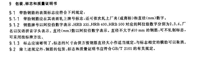 按此在新窗口打开图片