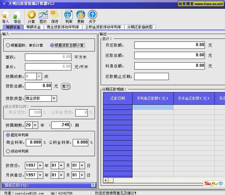 按此在新窗口打开图片