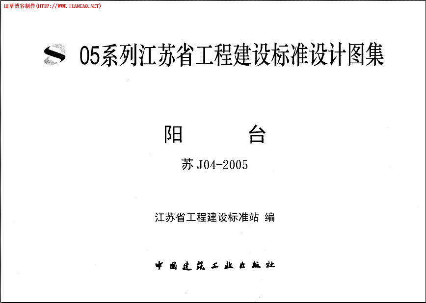 按此在新窗口打开图片