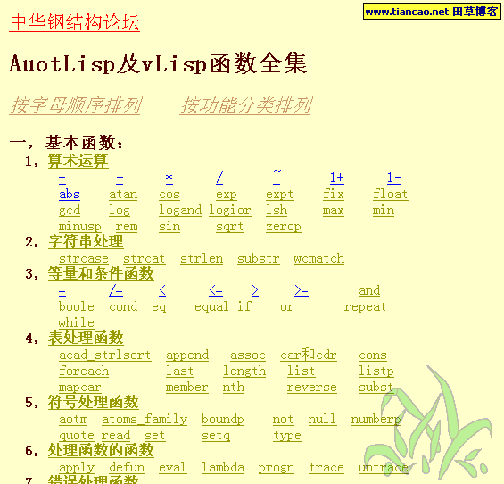 按此在新窗口打开图片