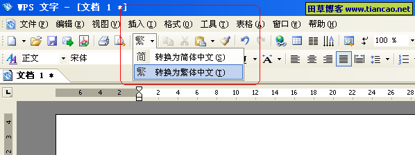 按此在新窗口打开图片