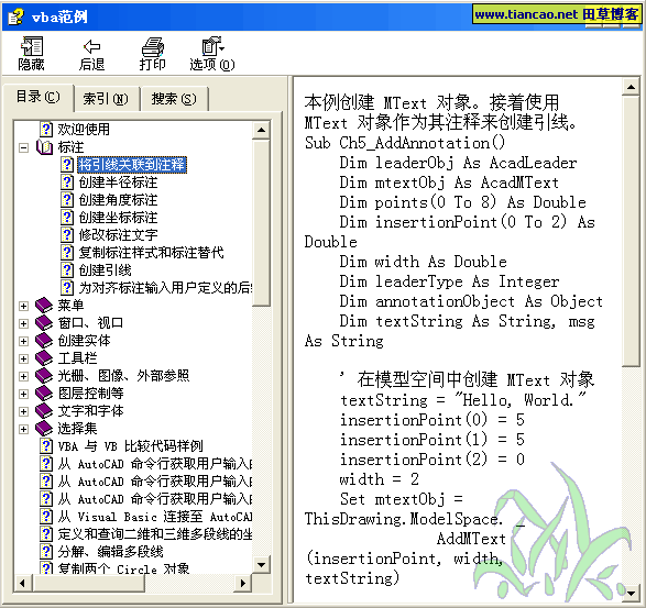 按此在新窗口打开图片