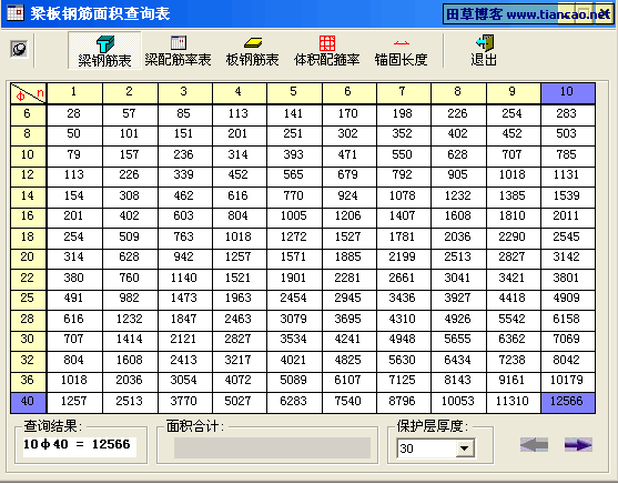 按此在新窗口打开图片