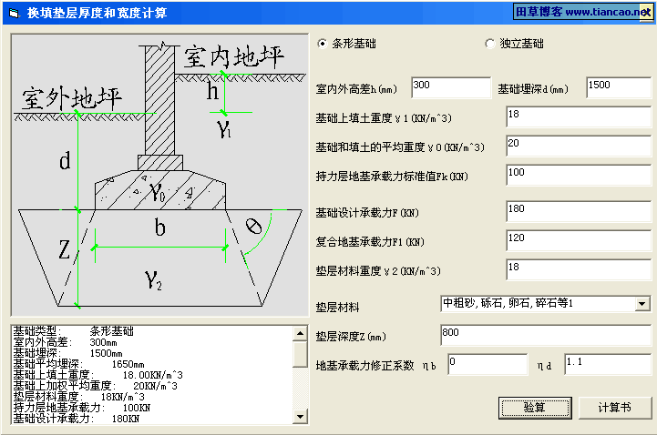 按此在新窗口打开图片