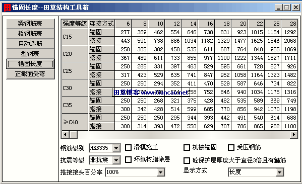 按此在新窗口打开图片