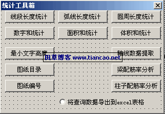 按此在新窗口打开图片