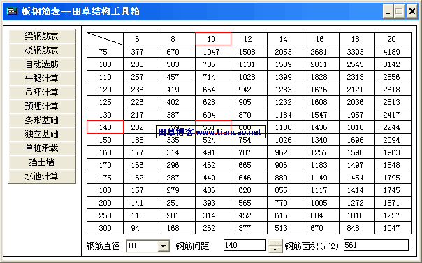 按此在新窗口打开图片