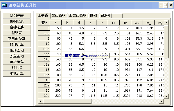 按此在新窗口打开图片