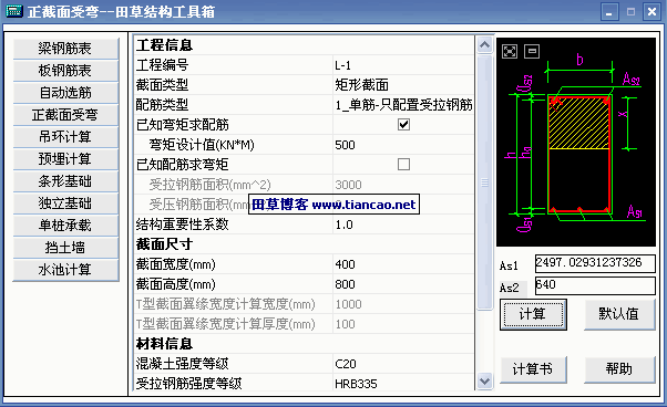 按此在新窗口打开图片