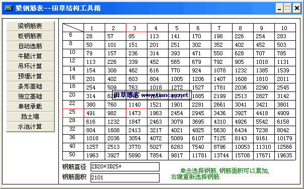 按此在新窗口打开图片