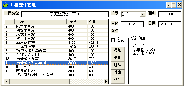 按此在新窗口打开图片