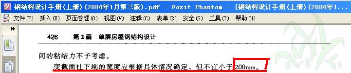 按此在新窗口打开图片