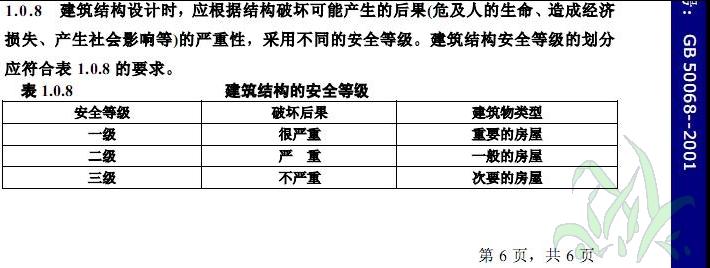 按此在新窗口打开图片