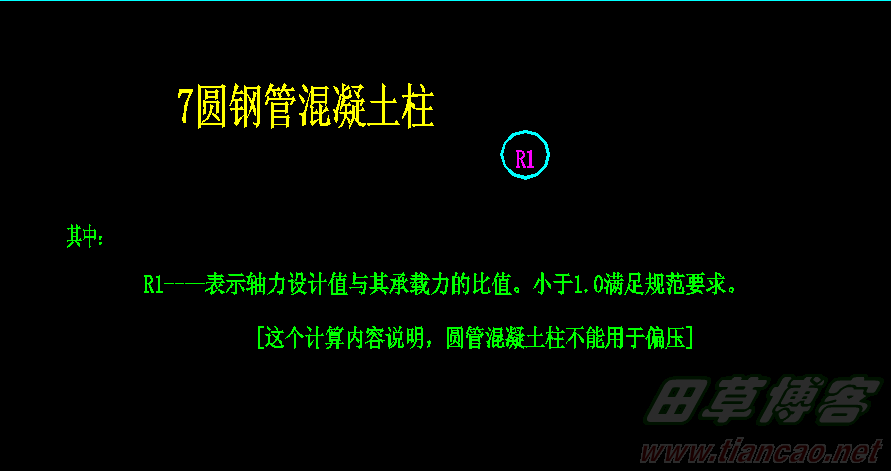 按此在新窗口打开图片