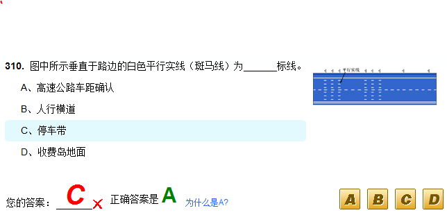 按此在新窗口打开图片