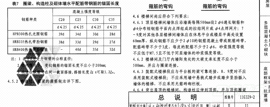 按此在新窗口打开图片