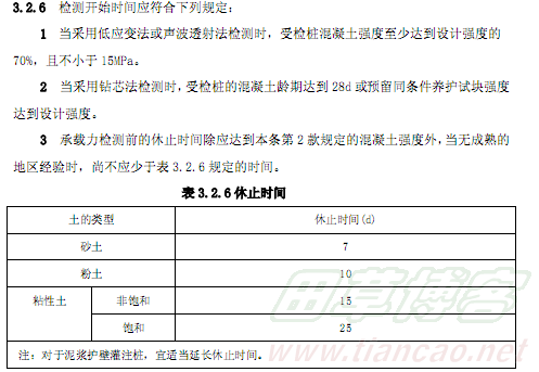 按此在新窗口打开图片