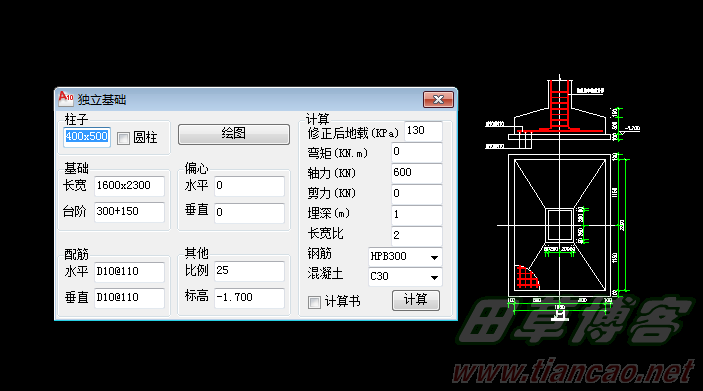 按此在新窗口打开图片