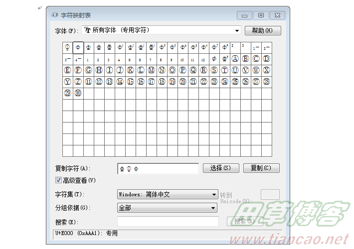 按此在新窗口打开图片