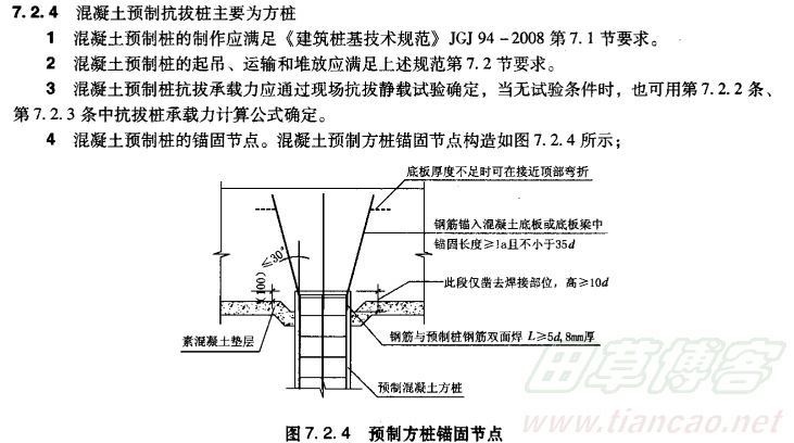 按此在新窗口打开图片