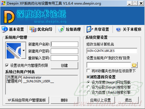 按此在新窗口打开图片