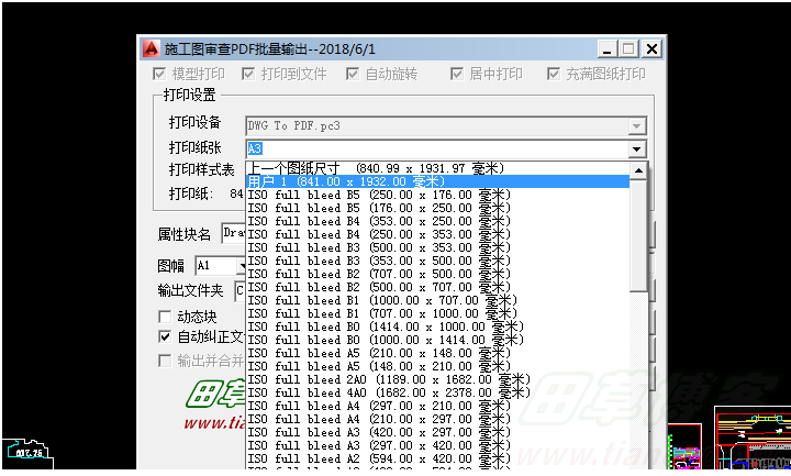 按此在新窗口打开图片