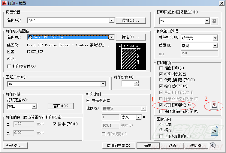 按此在新窗口打开图片