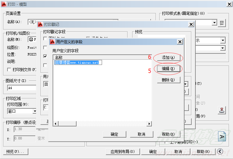 按此在新窗口打开图片