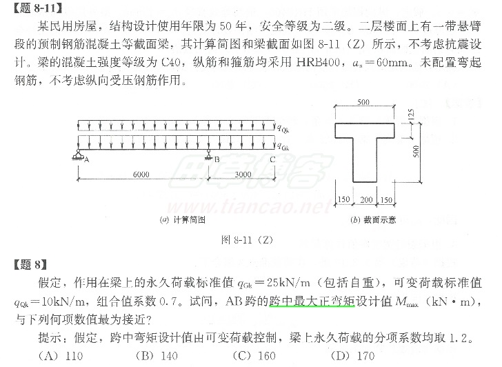 按此在新窗口打开图片