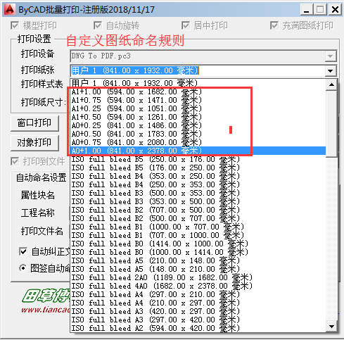 按此在新窗口打开图片