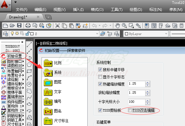 按此在新窗口打开图片