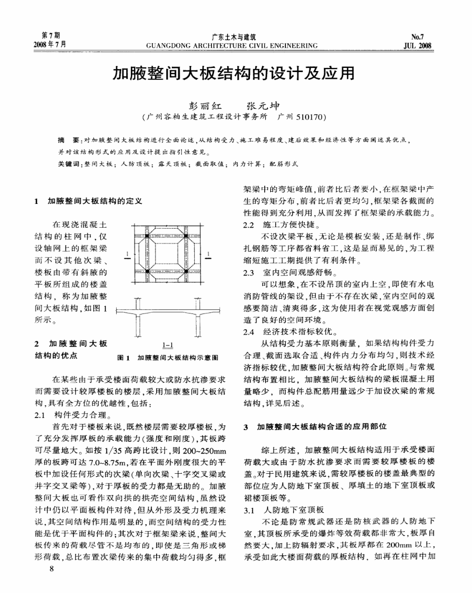 按此在新窗口打开图片