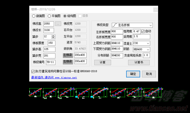 按此在新窗口打开图片