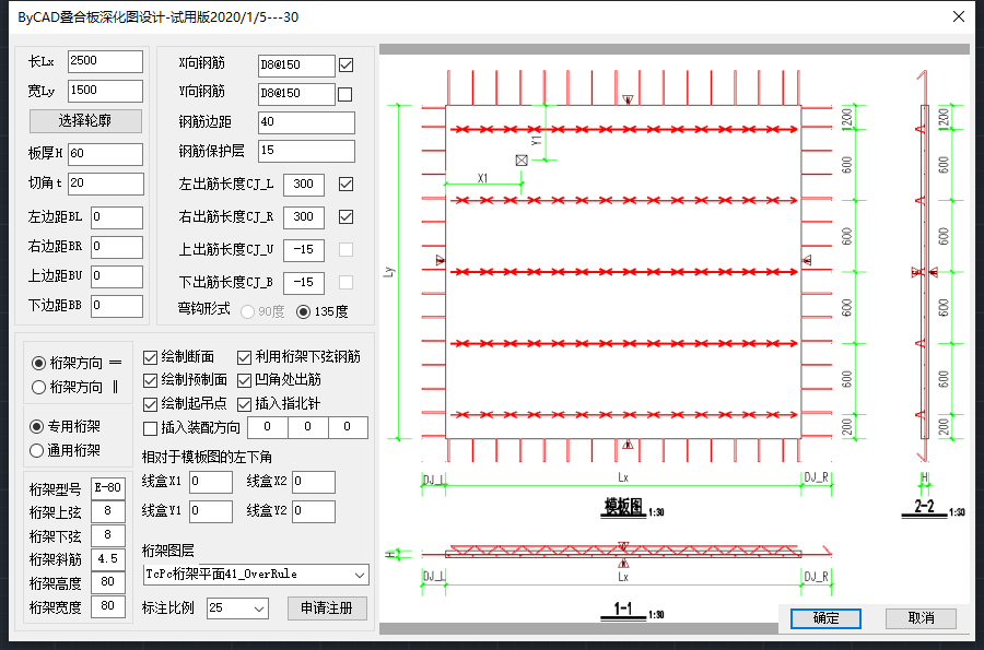 按此在新窗口打开图片