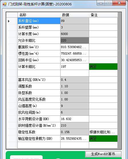 按此在新窗口打开图片