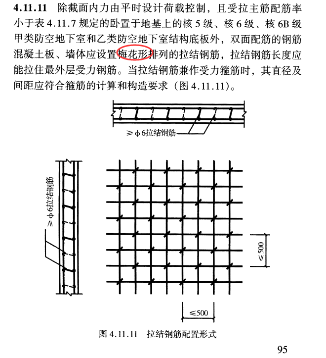 按此在新窗口打开图片